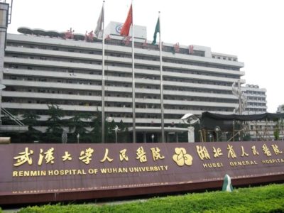 湖北省人民医院 -体检套餐、旅游保健、湖北省