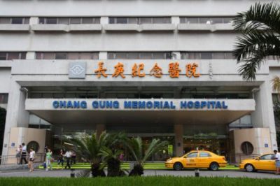 台湾长庚医院成为医界传奇的10大＇杀手锏＇