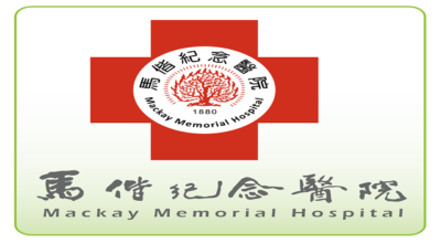 新竹市医院–体检套餐;旅游保健;台湾省