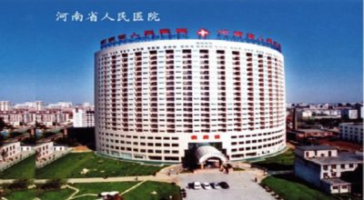 郑州市医院–体检套餐、旅游保健、河南省