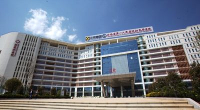昆明市医院–体检套餐、旅游保健、云南省