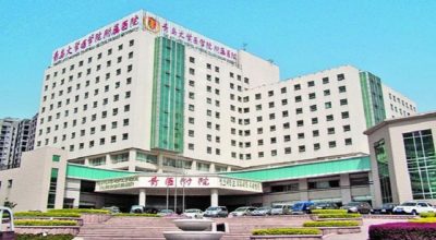 青岛市医院–体检套餐、旅游保健、山东省