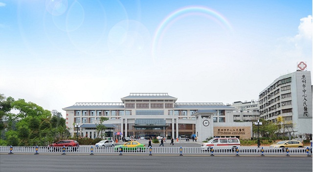 惠州市医院 – 体检套餐、旅游保健、广东省