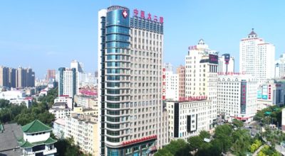 哈尔滨市医院–体检套餐、旅游保健、黑龙江省